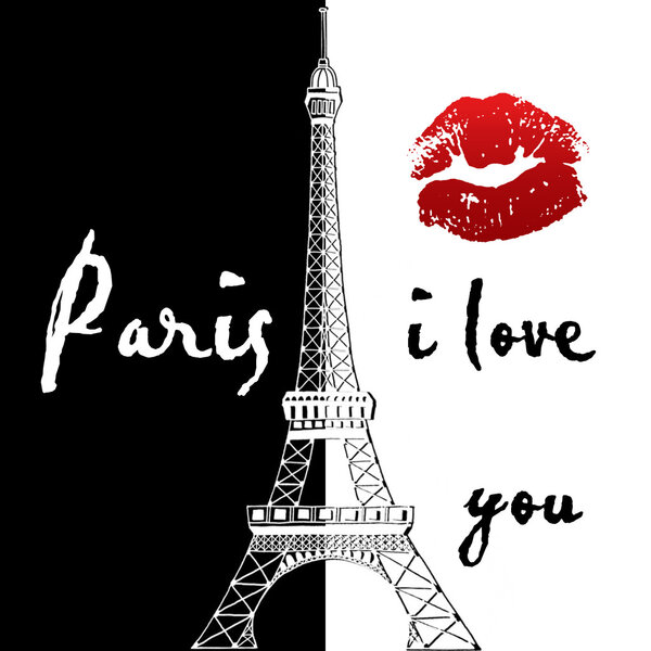 город любви и романтизма
