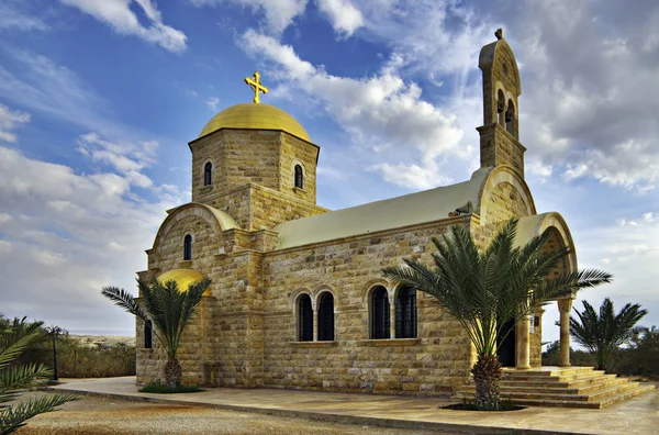 Ορθόδοξη εκκλησία του Αγίου Ιωάννη του Βαπτιστή, Ιορδανία. — Φωτογραφία Αρχείου