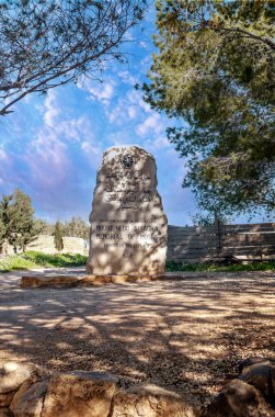 Güneşli bir günde Ürdün 'de Nebo Dağı. Nebo Dağı 817 metre yüksekliğindedir..