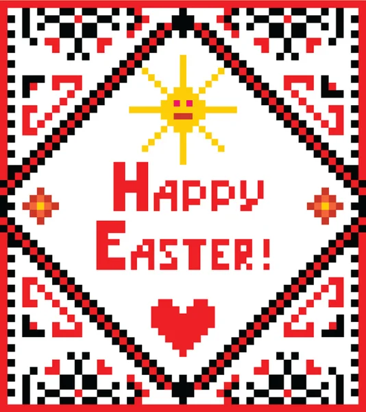 Broderie de Pâques avec soleil et coeur — Image vectorielle