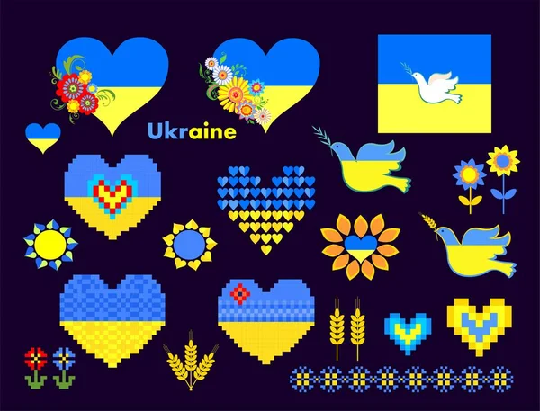 招贴画和横幅设计的简单打印 带有乌克兰元素集 乌克兰国旗 麦穗和向日葵的心形 — 图库矢量图片