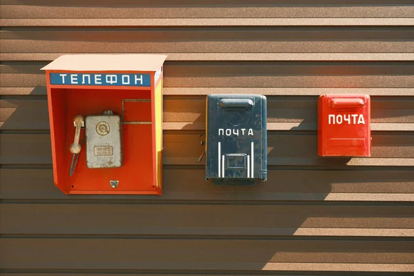 Vintage Ταχυδρομικές Θυρίδες Και Καρτοτηλέφωνο Στον Τοίχο — Φωτογραφία Αρχείου