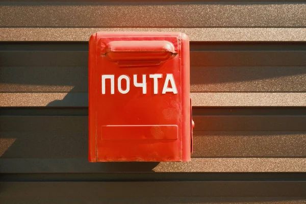 Duvarda eski kırmızı posta kutusu