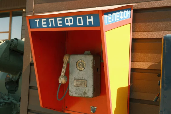 Telefone Público Telefone Antigo Uma Cabine Telefônica — Fotografia de Stock