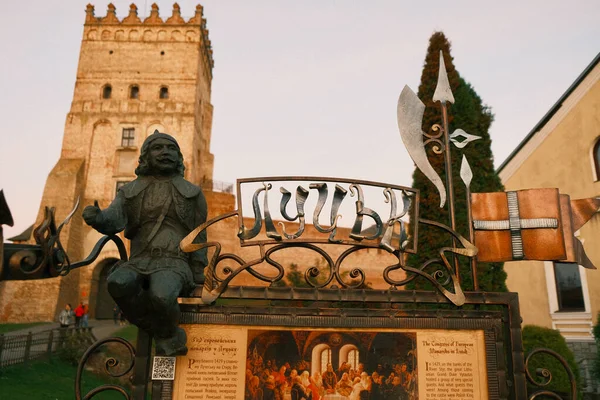 Lutsk Volyn Ukraine Symbol Lutsk Background Castle Miniature Iron Sculpture — Stockfoto