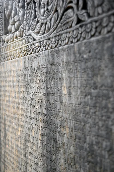 돌에 Sanscrit 표지판 — 스톡 사진