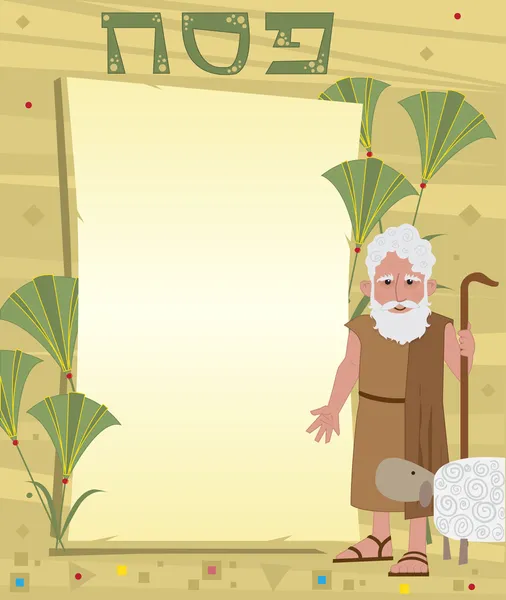 Musa Not