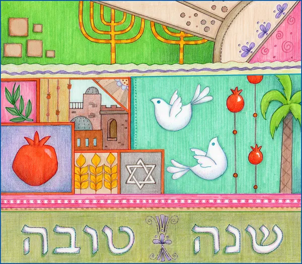 Shana Tova Greetings — Stock Photo, Image