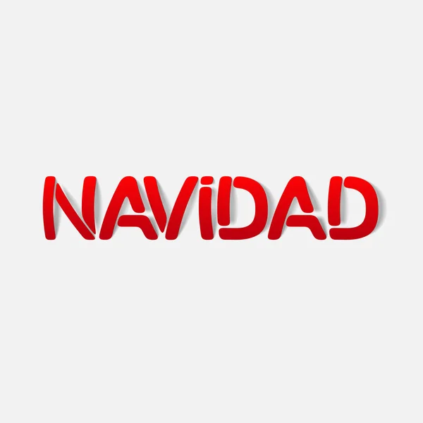 Elemento de diseño realista: navidad — Vector de stock