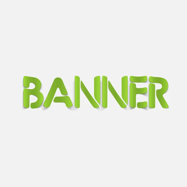 Elemento de diseño realista: banner — Vector de stock