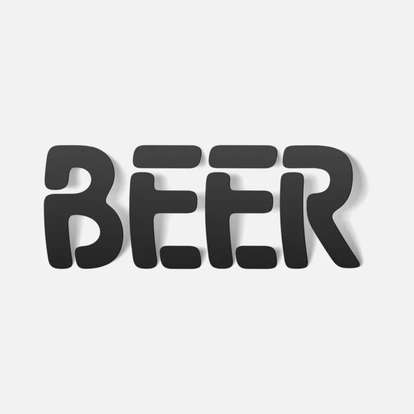 現実的な設計要素: ビール — ストックベクタ