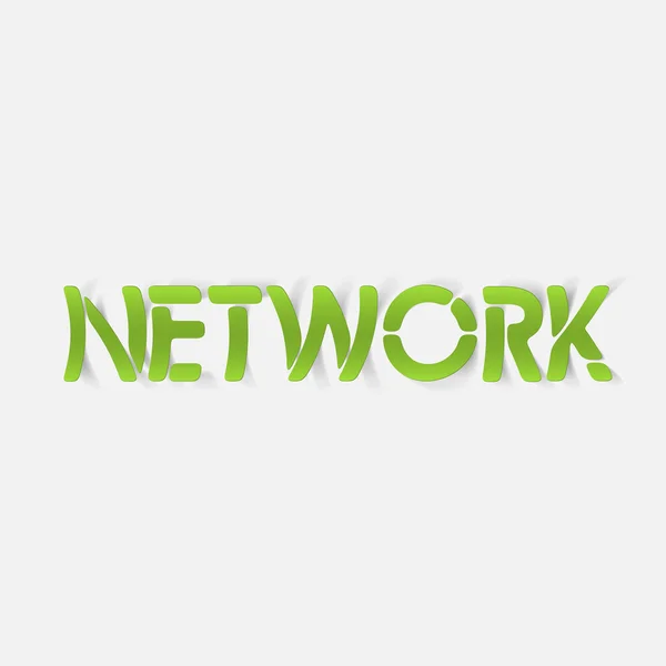 現実的な設計要素: ネットワーク — ストックベクタ