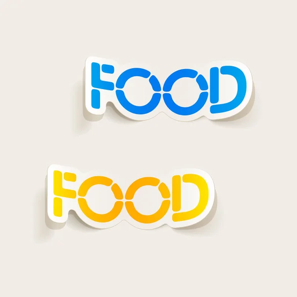 現実的なデザイン要素： 食品 — ストックベクタ