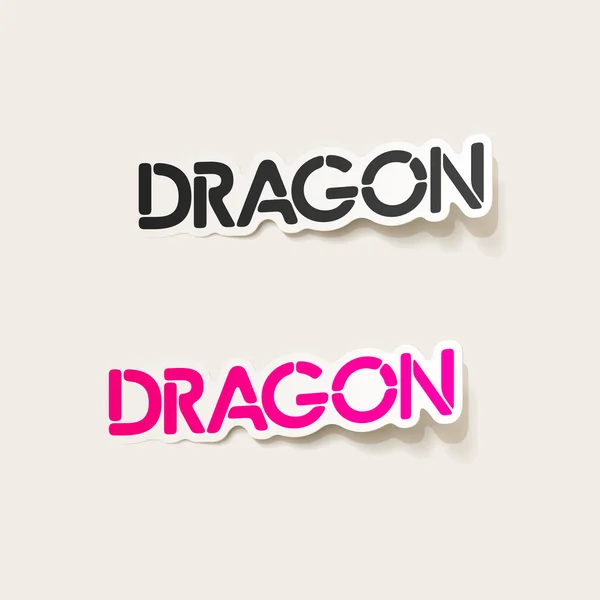 Elemento de diseño realista: dragón — Archivo Imágenes Vectoriales