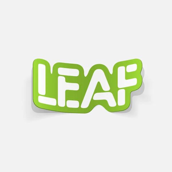 현실적인 디자인 요소: 잎 — 스톡 벡터