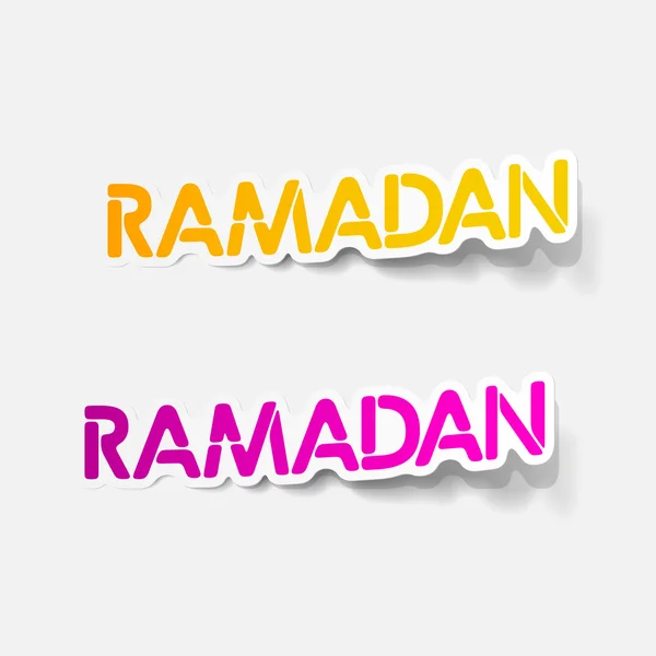 Projekt realistyczny element: ramadan — Wektor stockowy