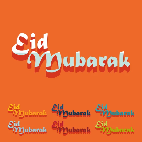 Eid Mubarak inscripción — Archivo Imágenes Vectoriales