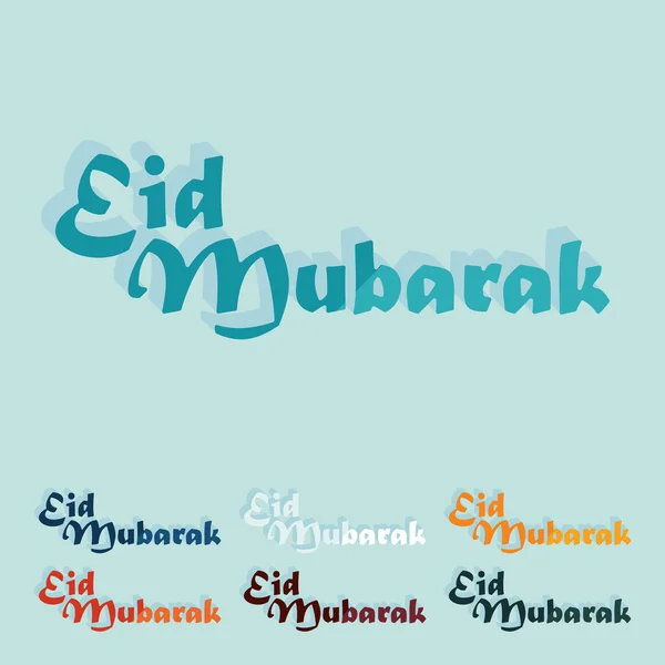 Eid Mubarak — Stock Vector