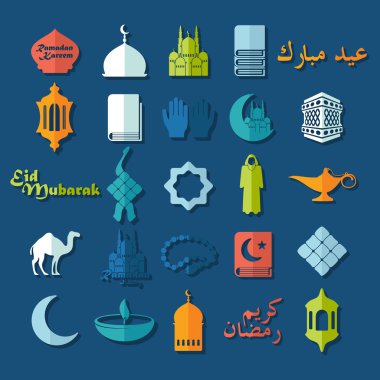 düz simgeler kümesi: Ramazan kareem