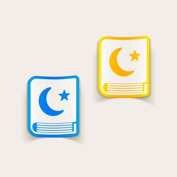 Illustrazione del Corano — Vettoriale Stock