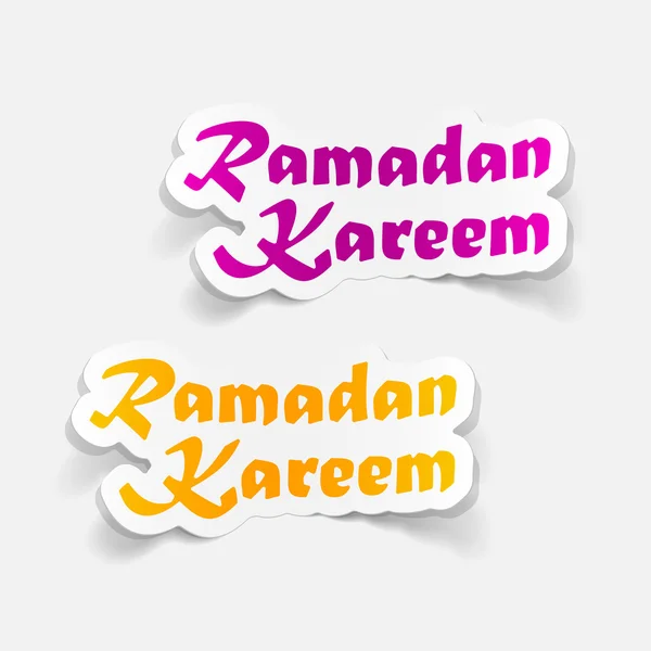 Ramazan kareem tasarım öğesi — Stok Vektör