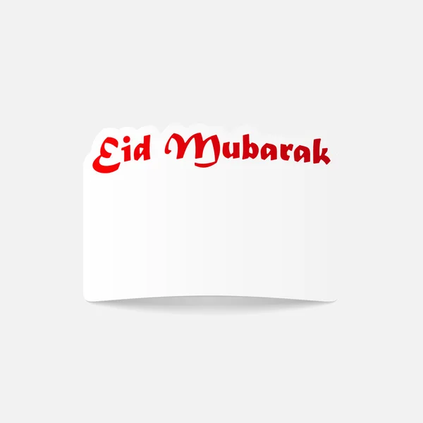 Eid mubarak designový prvek — Stockový vektor