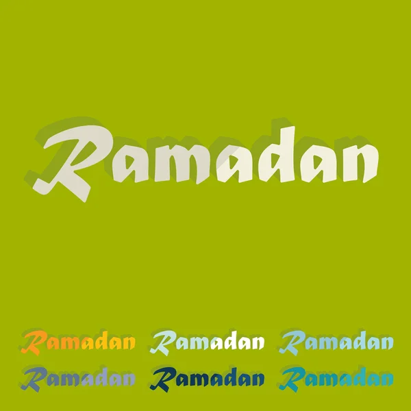 Platte ontwerp: ramadan — Stockvector