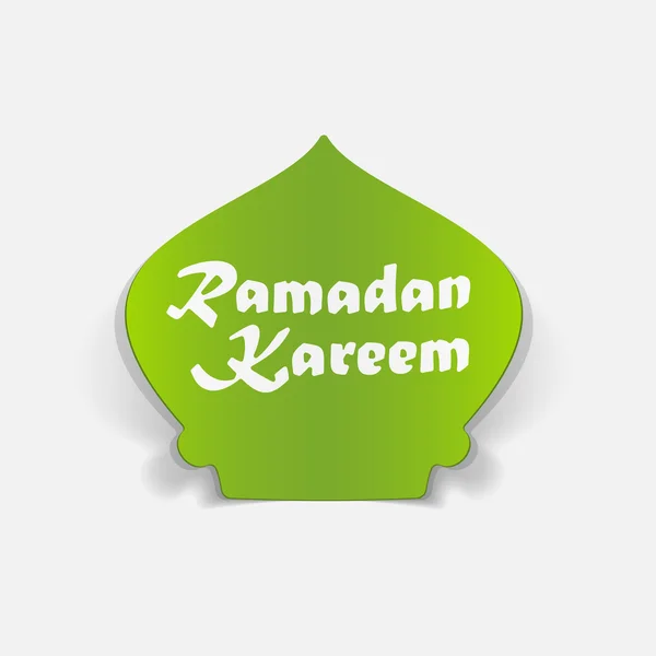 Ontwerpelement: ramadan — Stockvector