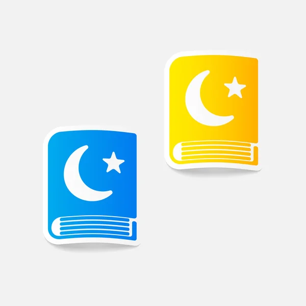 Gestaltungselement: Koran — Stockvektor