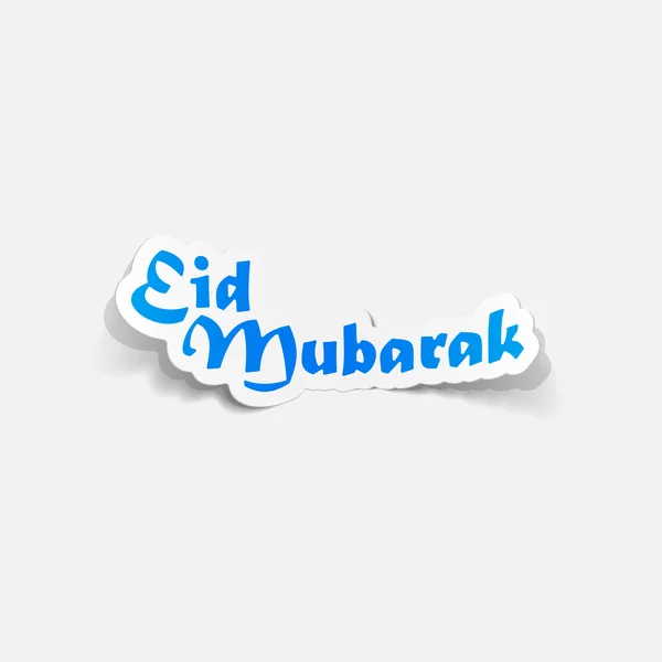 Design element: Eid Mubarak — Stock Vector