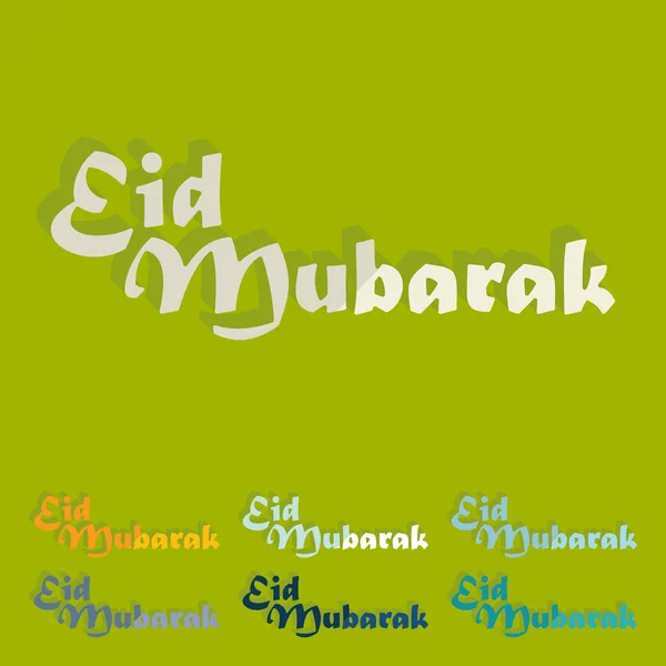 Eid mubarak ilustración — Archivo Imágenes Vectoriales