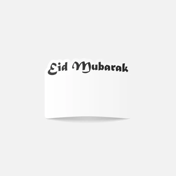 Eid mubarak ilustración — Archivo Imágenes Vectoriales