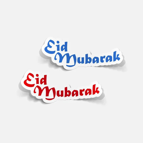 Eid mubarak — Archivo Imágenes Vectoriales