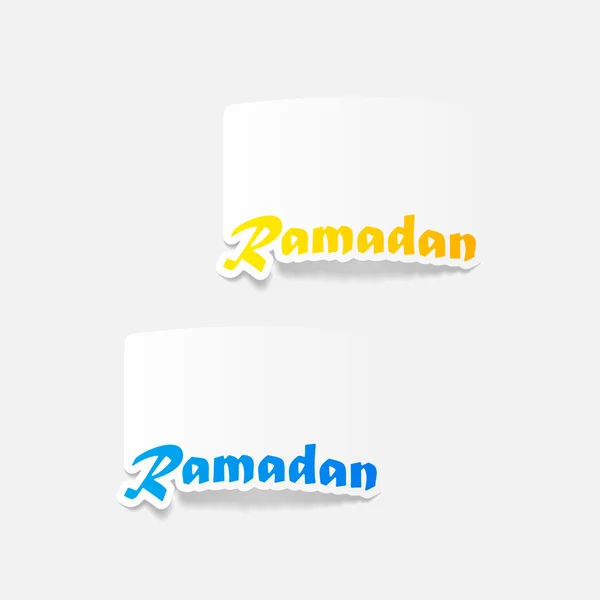 Elemento de diseño Ramadán — Vector de stock