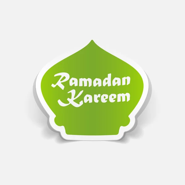 Elemento de diseño Ramadán — Vector de stock