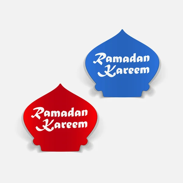 Elemento di design del Ramadan — Vettoriale Stock