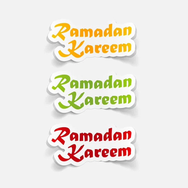 Element projektu Ramadan — Wektor stockowy