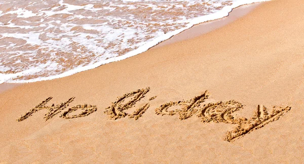 Written holiday drawn on the sand — Stock Photo, Image
