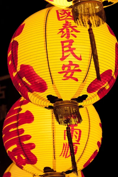 Lanterne gialle con stampa rossa — Foto Stock