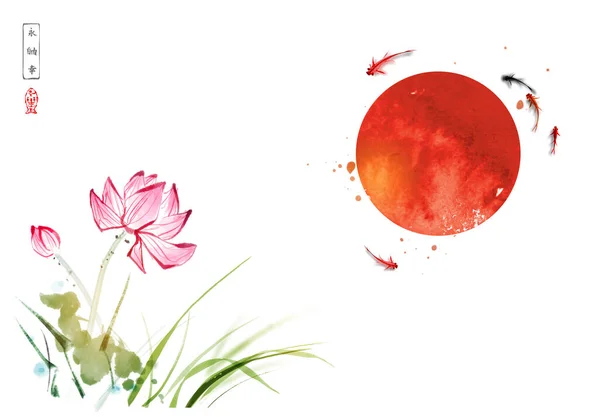 Fleurs Lotus Petits Poissons Carpes Koï Grand Soleil Rouge Symbole — Image vectorielle