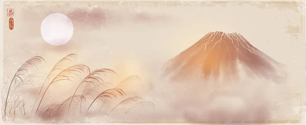 ヴィンテージを背景に草や富士山の葉を持つ風景 伝統的な東洋の水墨画 遊戯王華 ヒエログリフ ウィンド — ストックベクタ