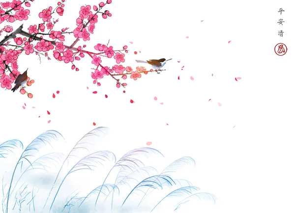 Folhas Grama Vento Dois Pássaros Ramo Sakura Florescente Pétalas Rosa — Vetor de Stock