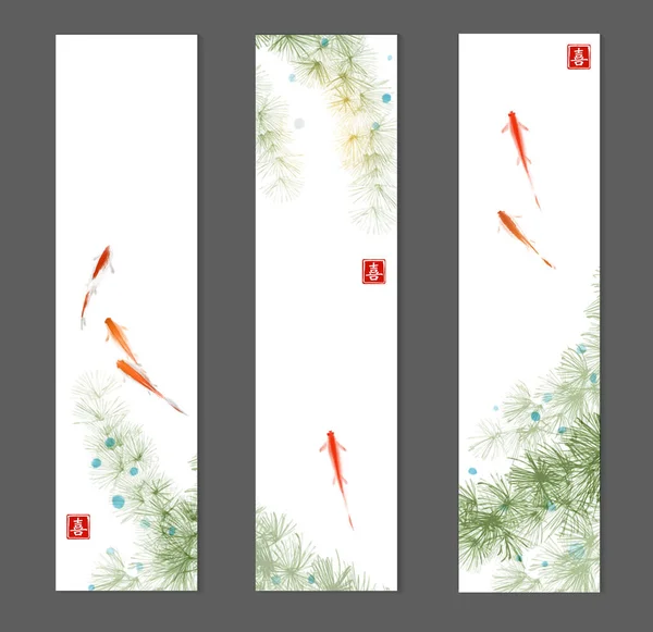 Tre Banderoller Med Små Röda Fiskar Och Alger Vit Bakgrund — Stock vektor