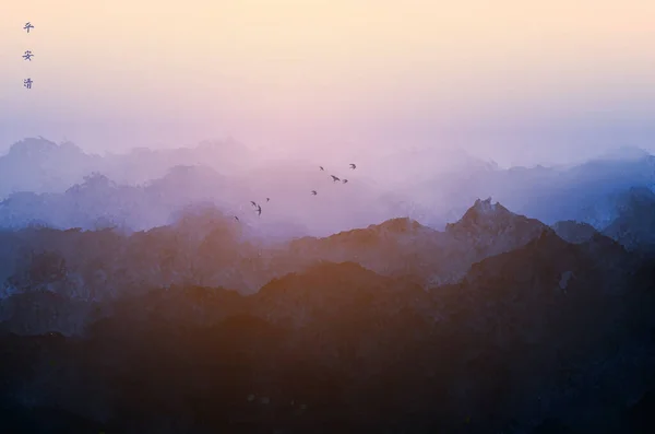 带有雾蒙蒙的森林山脉和成群的小鸟的简约的黑暗风景 传统的日本水墨画苏美 象形文字 — 图库矢量图片