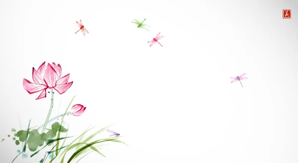 Flores Lótus Grama Verde Pequenas Libélulas Fundo Branco Tinta Oriental — Vetor de Stock