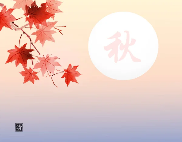 Красные Кленовые Листья Фоне Восхода Солнца Традиционная Восточная Чернильная Живопись — стоковый вектор