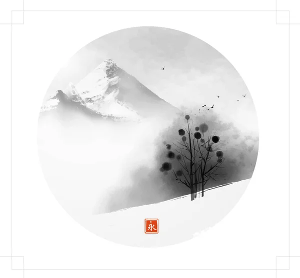 Zimowy Krajobraz Drzewa Góry Kręgu Białym Tle Tradycyjne Orientalne Malowanie — Wektor stockowy