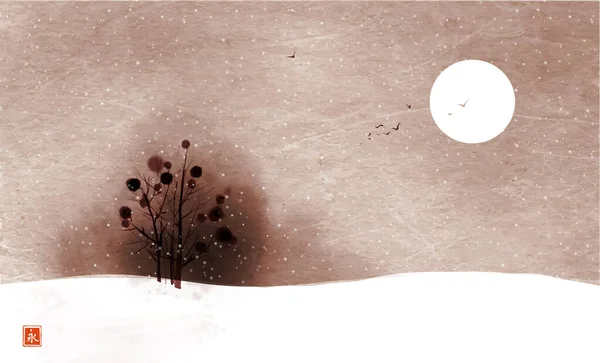 Krajobraz Opadami Śniegu Drzewa Pokrytym Śniegiem Polu Vintage Tle Papieru — Wektor stockowy
