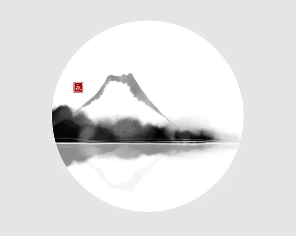 Landscape Fujiyama Mountain Reflecting Water Circle Traditional Japanese Ink Wash — Stock Vector