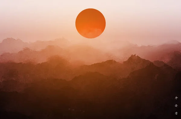 Туманный Пейзаж Восхода Солнца Лесными Горами Винтажном Стиле Традиционная Восточная — стоковый вектор